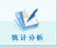 疫苗接种管理系统