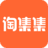 淘集集上货助手
