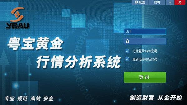 粤宝黄金行情分析