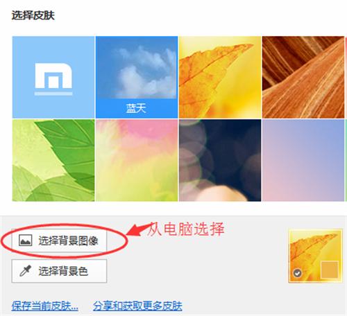 傲游浏览器5.3.8