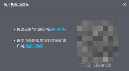 暴风影音5