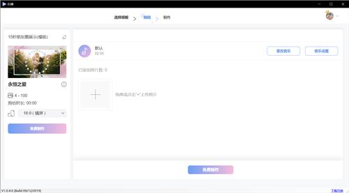 右糖1.0.8.5