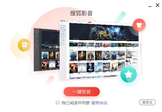 影音6.5.3.5