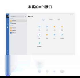 政务微信