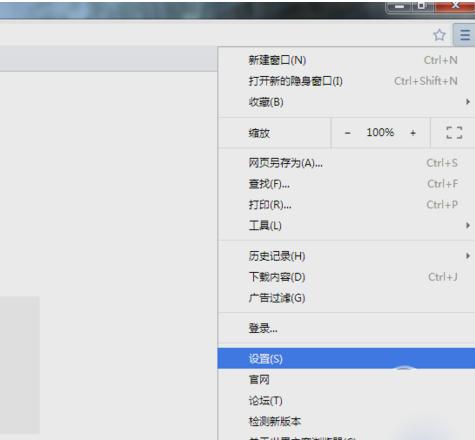 世界之窗浏览器7