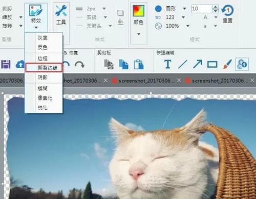 免费截屏王