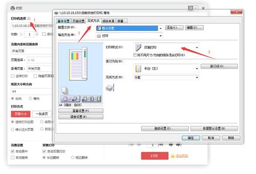 PDF版