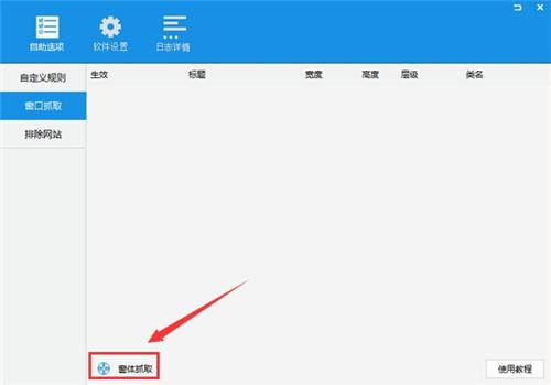 ADsafe净网5.4.408
