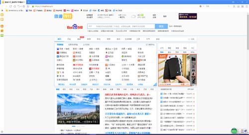 傲游浏览器5.3.8