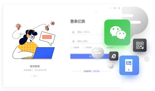 亿鸽在线软件