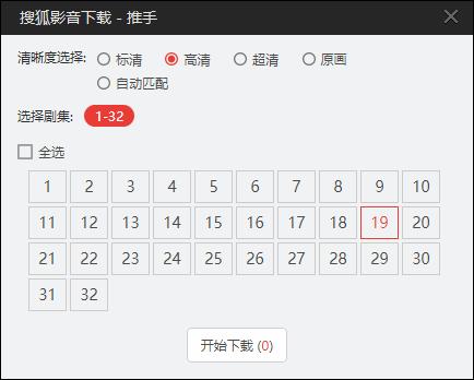 影音6.0