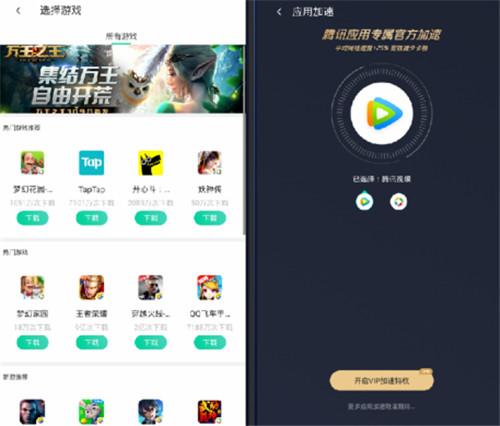 WiFi管家