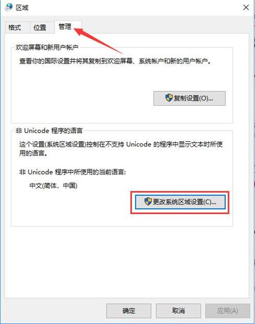 Windows优化