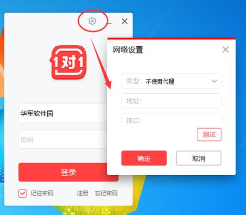 学霸君1对1