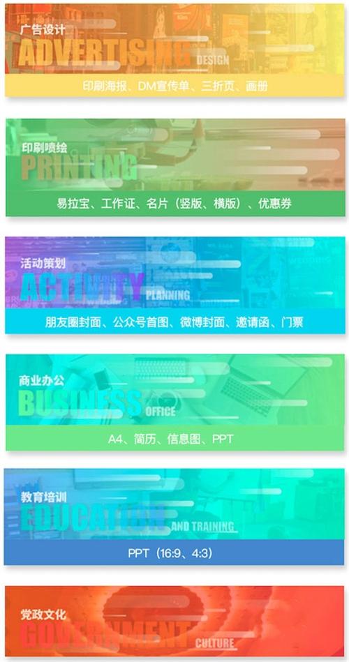 创客贴