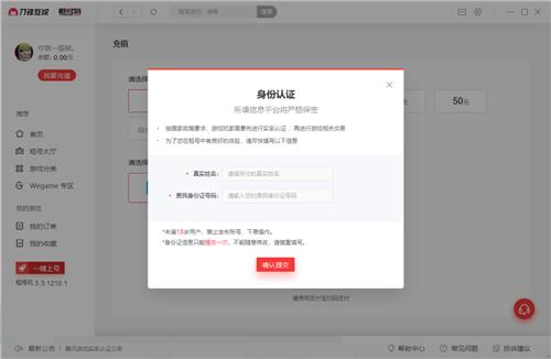 余额