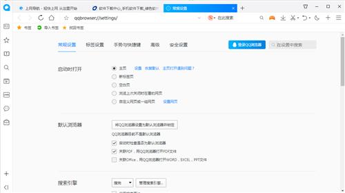 QQ浏览器