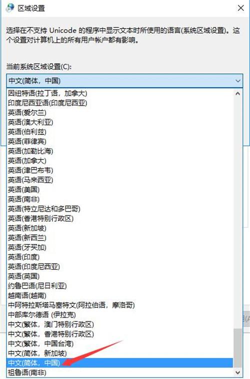 Windows优化