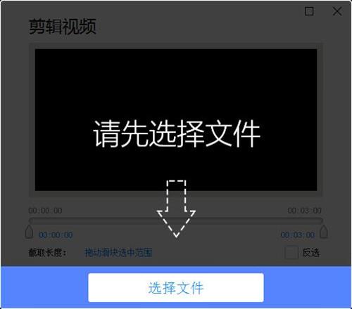 才宝剪辑客户端