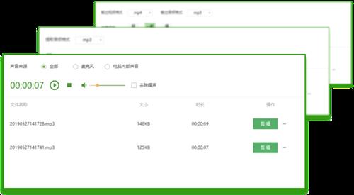 QVE音频剪辑1.0.32