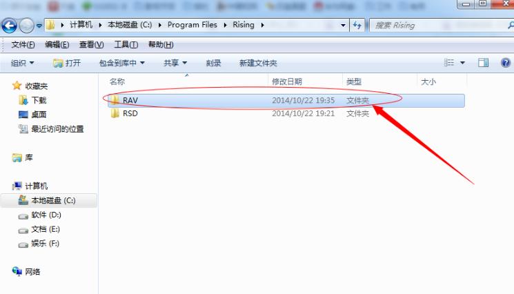 瑞星杀毒软件25.00.05.57