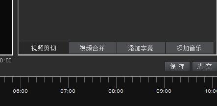 KK录像机2.8.7.2