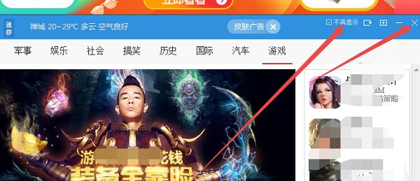 鲁跑分软件