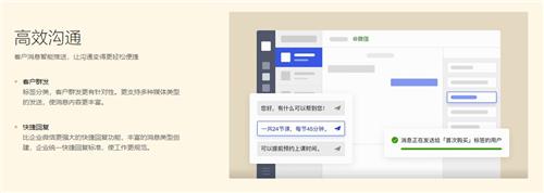 企微宝Pro2.0.1