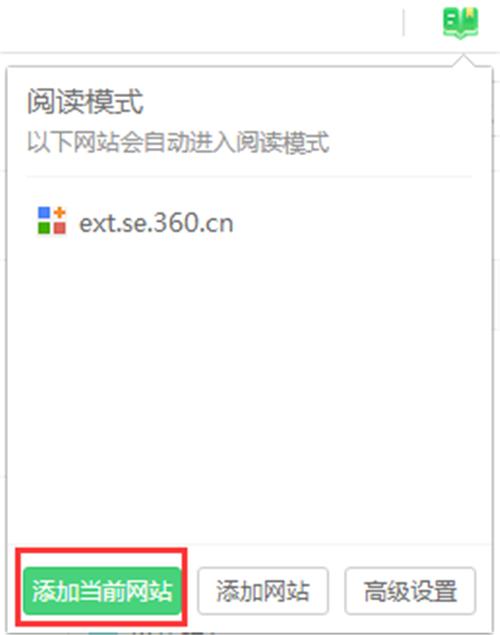 360安全浏览器12.2.1678.0