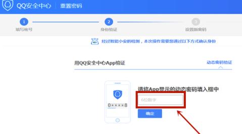 QQ9.4.0