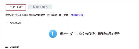 QQ9.4.0