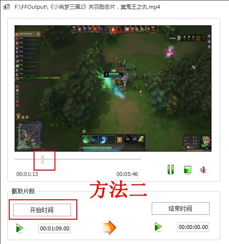 格式工厂2020