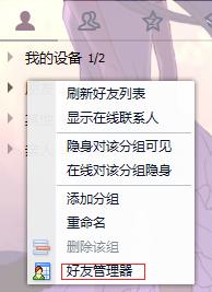 QQ9.4.0