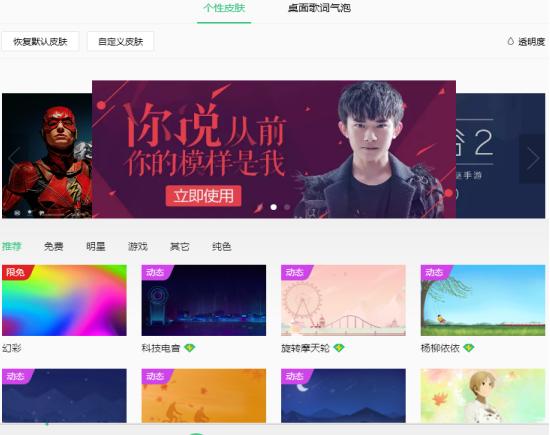 QQ音乐17.82.0
