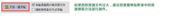 简易微信导出工具