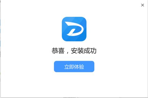 嗨格式数据恢复2.1.8