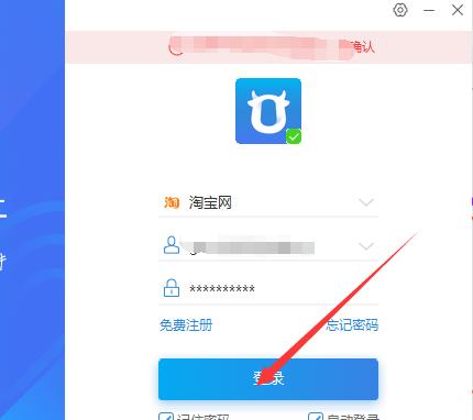 千牛家版