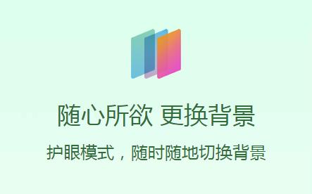 迅读PDF2.8.1.0