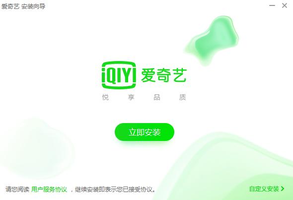 爱奇艺PPS影音