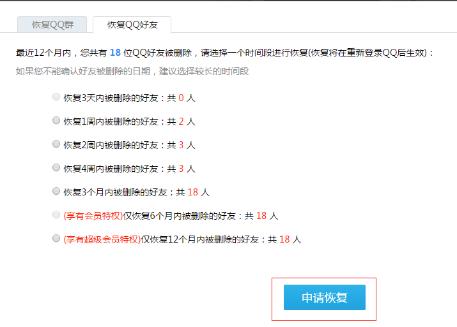 QQ9.4.0