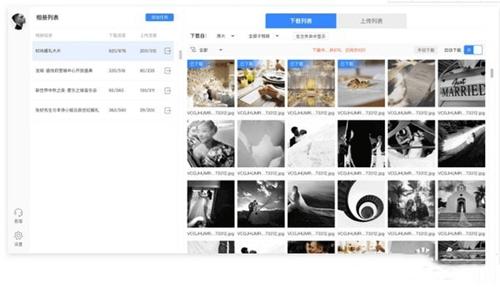 享像派PC助手