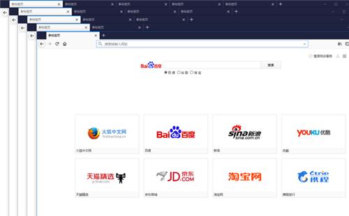 火狐浏览器83.0.0.7621