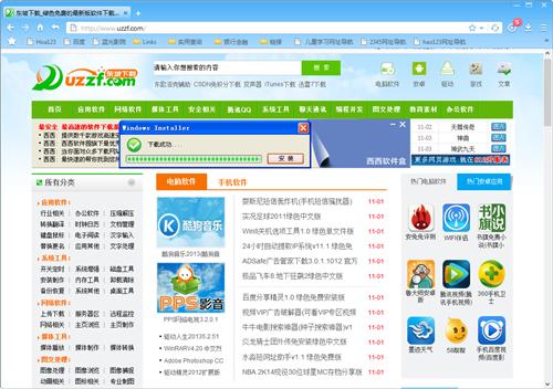 蓝光浏览器