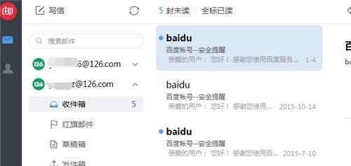 邮箱4.15