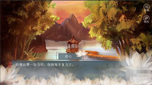 橙光文字游戏工具