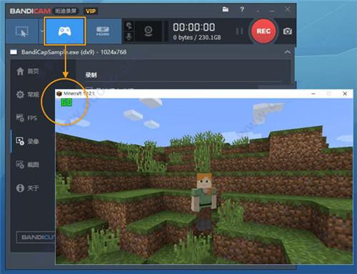 Bandicam