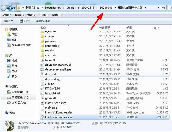 逗游游戏盒