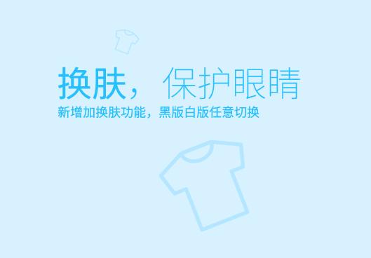 优酷8.0.7
