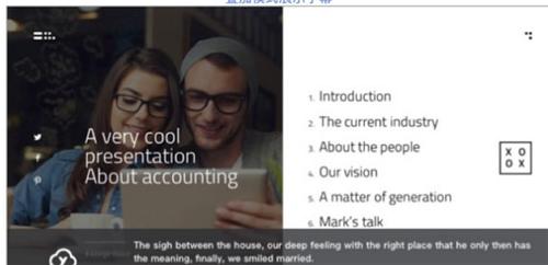 有道同传企业版1.0