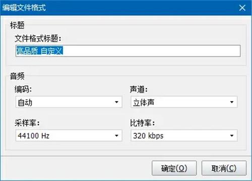 神奇音频处理软件2.0.0.218